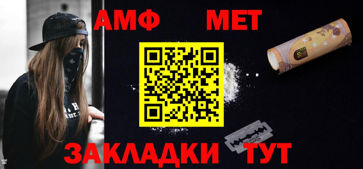 Amphetamine  Вход с VPN  Ахтубинск  Амфетамин 98%  Амфетамин 