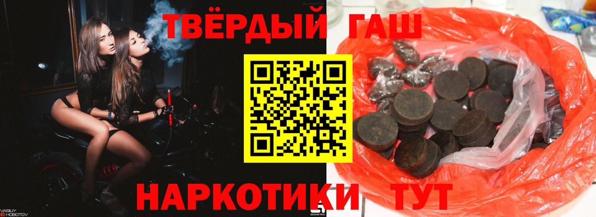 ГАШИШ Ice-O-Lator Ахтубинск