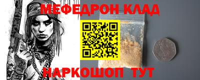 метадон Апшеронск