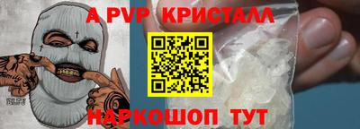 индика Апрелевка