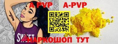 Альфа ПВП Аргун