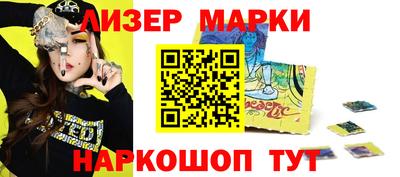 метадон Апшеронск