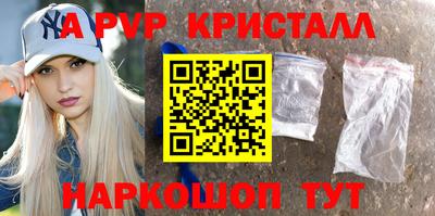 метадон Апшеронск