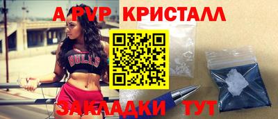 индика Апрелевка