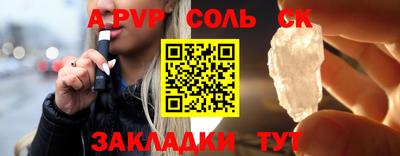 метадон Апшеронск