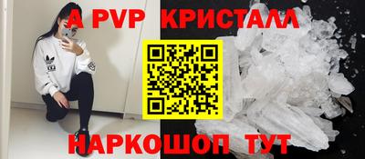 метадон Апшеронск