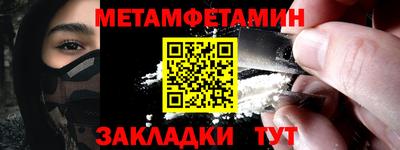 метадон Апшеронск