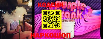 метадон Апшеронск
