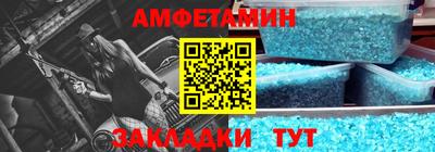 метадон Апшеронск