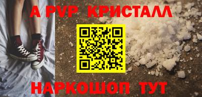 индика Апрелевка