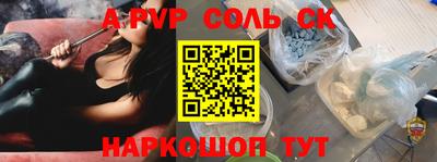 индика Апрелевка