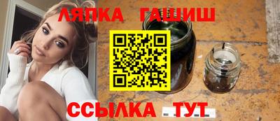 метадон Апшеронск