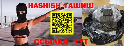 Альфа ПВП Аргун