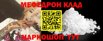 метадон Апшеронск