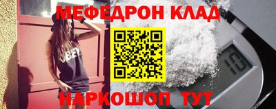 метадон Апшеронск