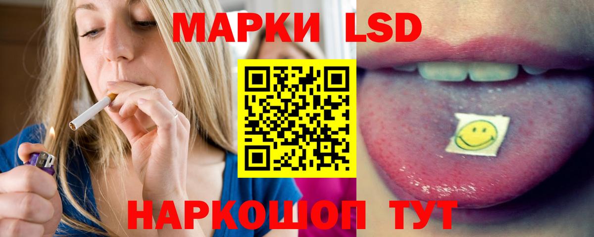Ахтубинск  ЛСД экстази кислота  Вход с VPN  Лсд 25 экстази кислота 