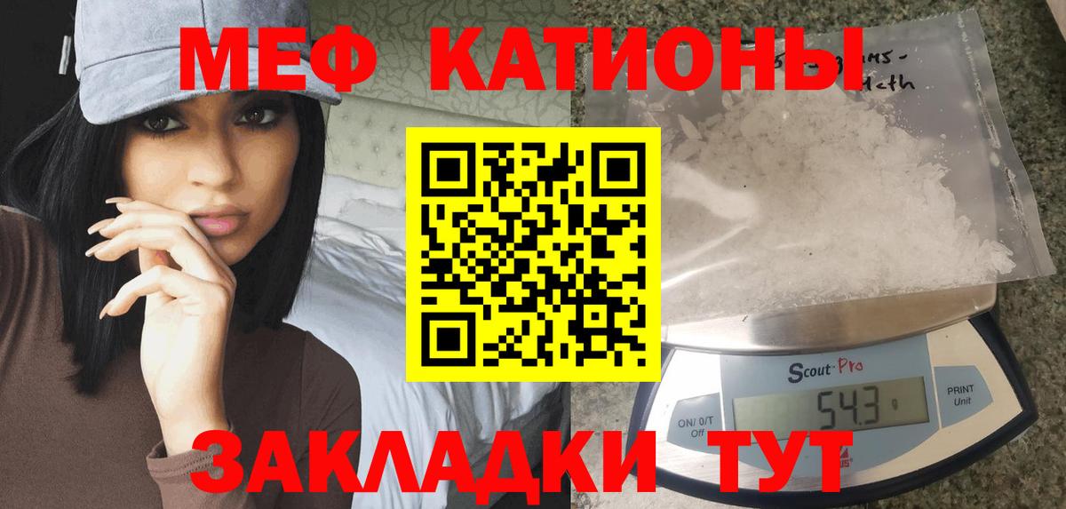 Меф кристаллы  Вход с VPN  Мефедрон  Ахтубинск  Меф мука 
