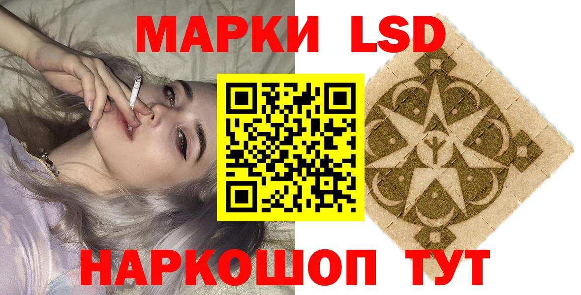Ахтубинск  Бошки Шишки  Альфа ПВП СОЛЬ   МЕТАДОН  МЕТ  Вход с VPN  Меф кристаллы 