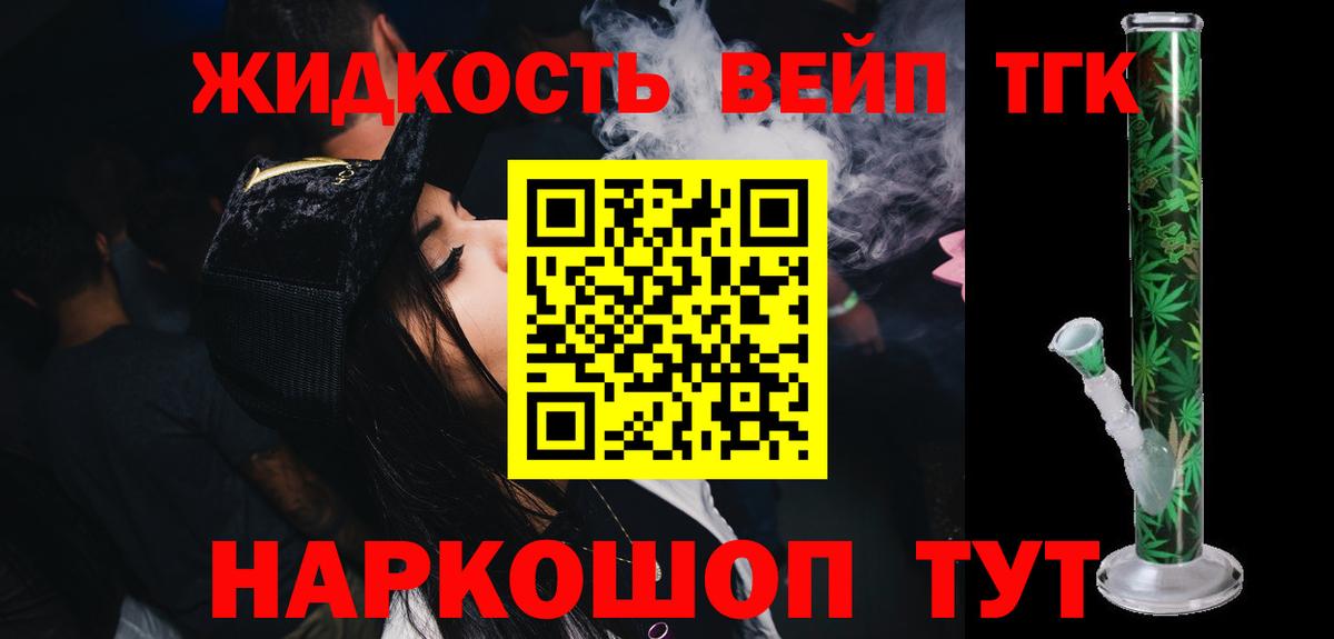 ТГК Wax Ахтубинск