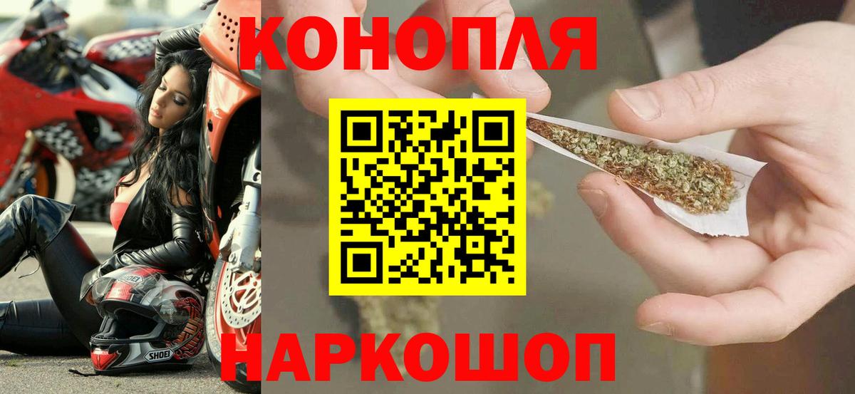 Шишки марихуана конопля Ахтубинск